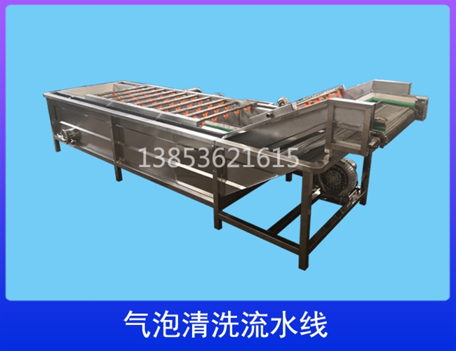 气泡清洗机
