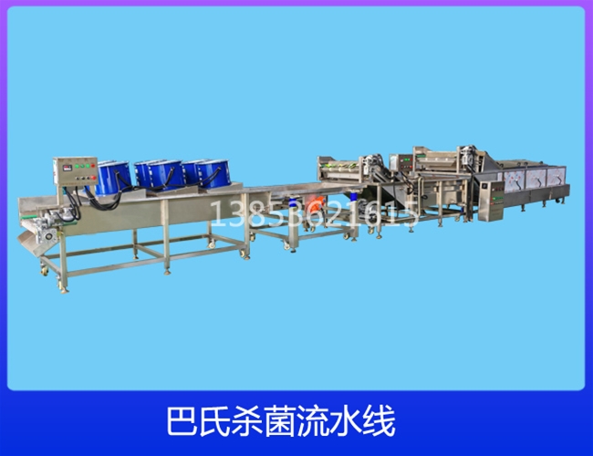 巴氏杀菌机
