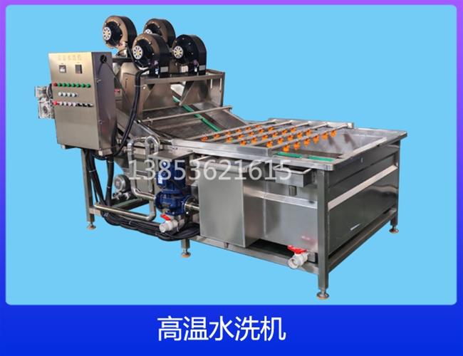 广西高温水洗机